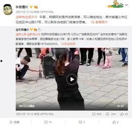 武汉女士爆料事件视频,揭露惊人真相，引发社会关注  第3张