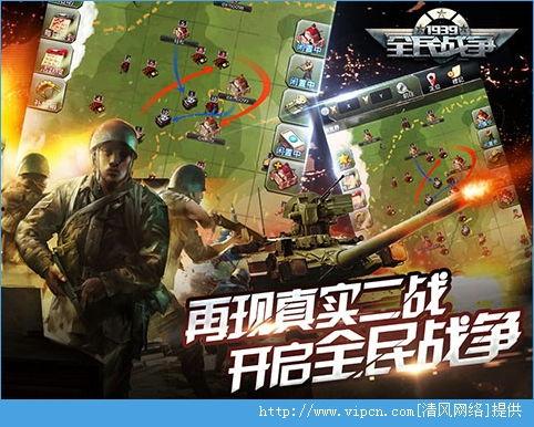 全民战争 在线观看,在线观看，共赴烽火岁月