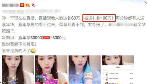 哪些网红被爆料了最新消息 第2张 哪些网红被爆料了最新消息 第2张