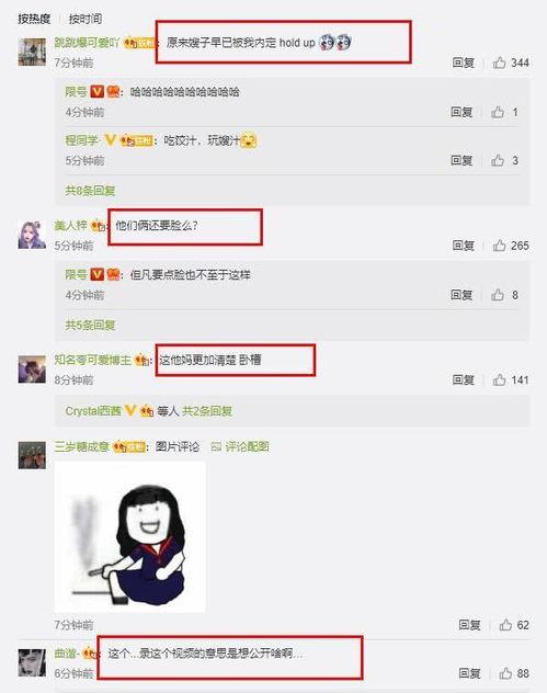 网友爆料视频怎么制作,事件全貌一网打尽