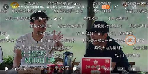 黑哥爆料茶叶视频,黑哥带你领略茶叶魅力  第3张