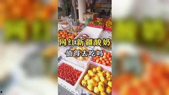 郑州公司吃瓜娱乐,吃瓜娱乐背后的职场生态探秘  第1张