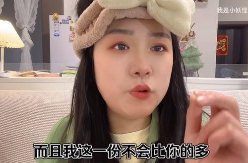 网红妖怪最新爆料,神秘事件背后的惊人真相  第3张