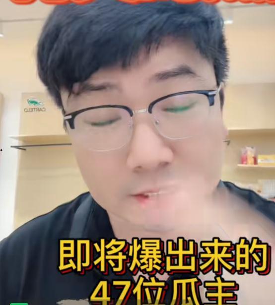 大瓜爆料小鬼视频大全,大瓜爆料背后的真相  第3张