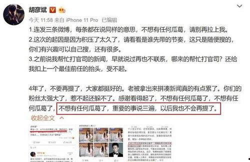 娱乐圈风水大师爆料文章,明星们的风水秘密大公开  第3张