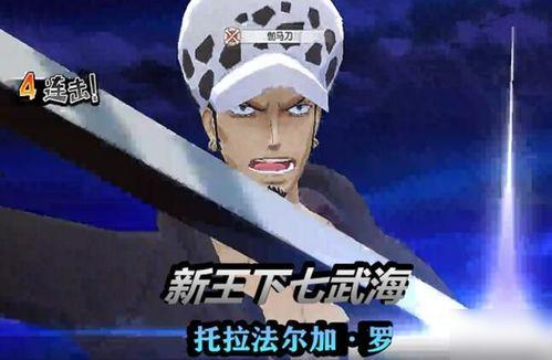 叶问爆料海贼王视频,海贼王背后的真实故事与精彩瞬间  第1张