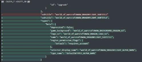 巨龙时代爆料最新消息,神秘巨龙崛起，揭开古老传说之谜  第2张