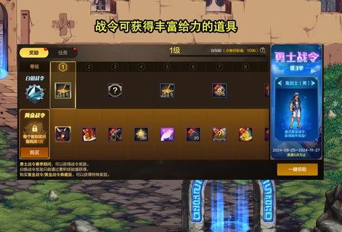 dnf手游活动最新爆料,神秘宝藏等你来寻！  第3张