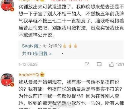 卓伟最新爆料什么内容,揭秘娱乐圈惊天大事件  第3张