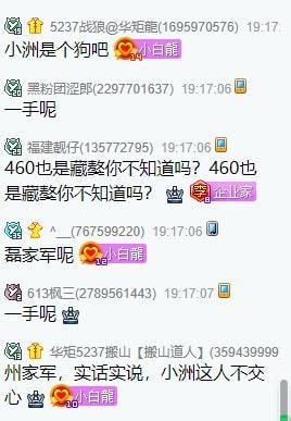 最新yy八卦爆料,YY八卦风云再起，明星幕后故事大揭秘  第3张